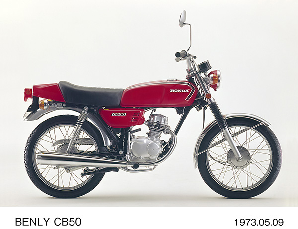 ベンリイCB50