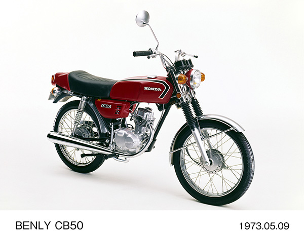 ベンリイCB50