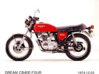 ドリーム CB400 FOUR