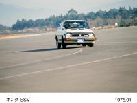 ESV定常円旋回テスト