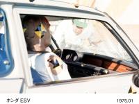 ESV対壁衝突テスト