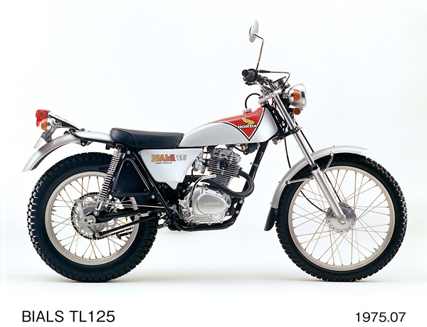 バイアルス TL125