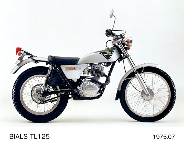 バイアルス TL125