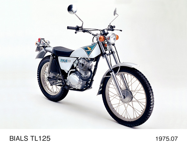バイアルス TL125