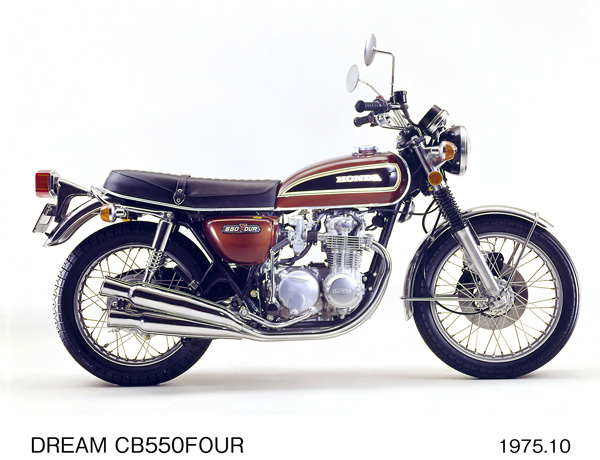 ドリーム CB550FOUR