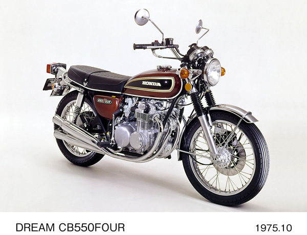 ドリーム CB550FOUR