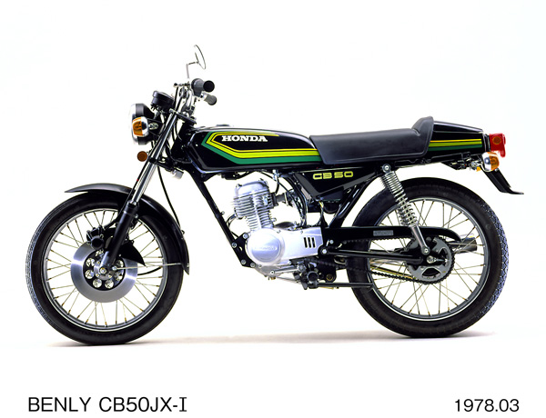 ベンリィ CB50JX-Ⅰ