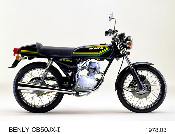 ベンリィ CB50JX-Ⅰ