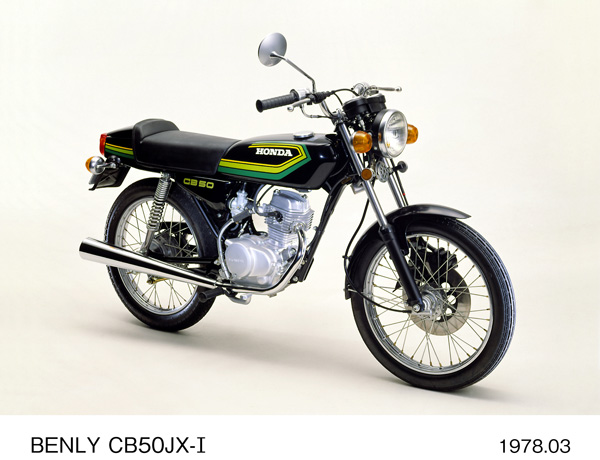 ベンリィ CB50JX-Ⅰ