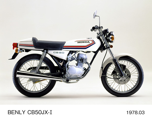 ベンリィ CB50JX-Ⅰ