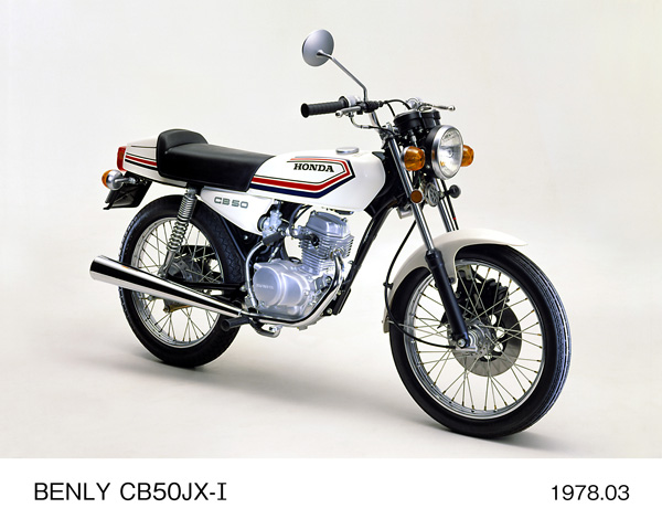 ベンリィ CB50JX-Ⅰ