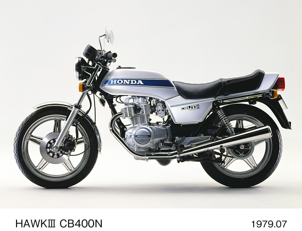 ホークIII CB400N
