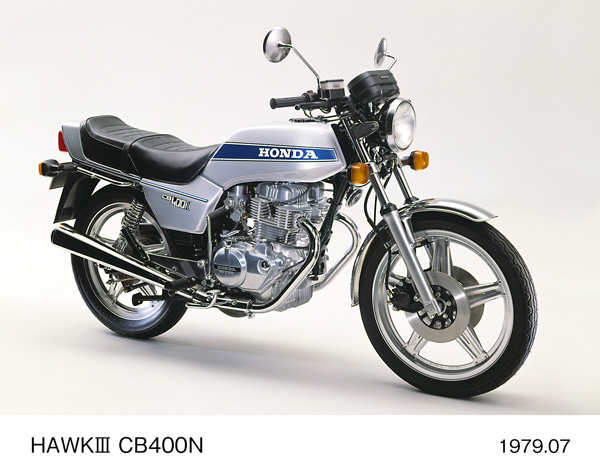 ホークIII CB400N