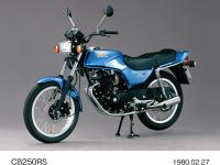 CB250RS