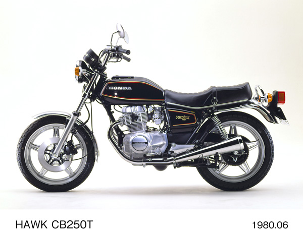 ホーク CB250T