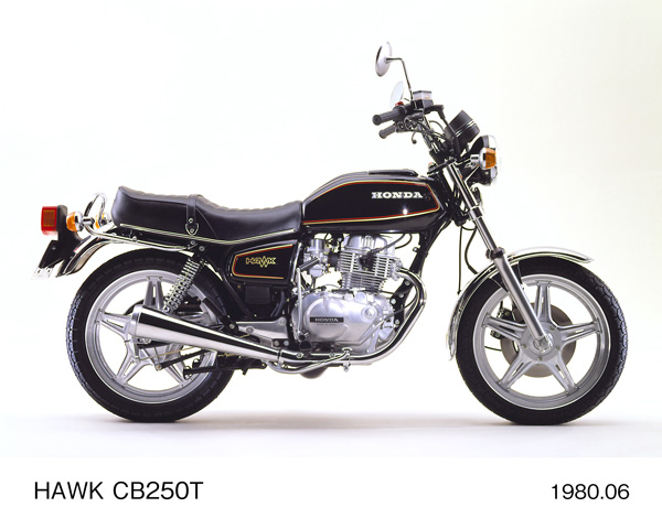 ホーク CB250T