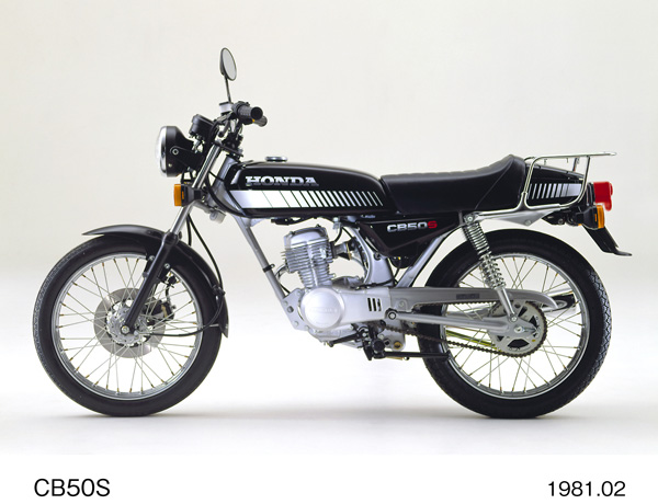 CB50S
