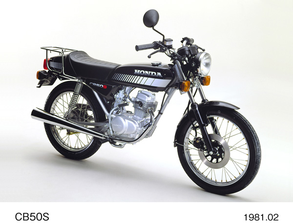 CB50S