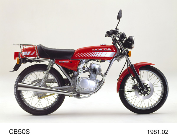 CB50S
