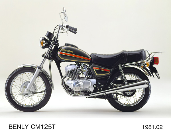 ベンリイ CM125T