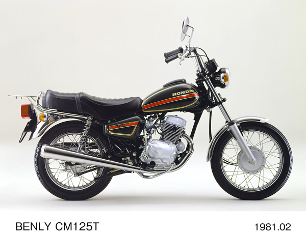 ベンリイ CM125T