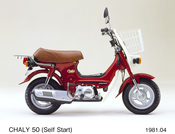 シャリイ50 (セル付)