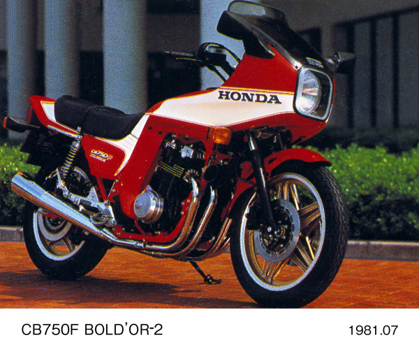 CB750F BOL D'OR-2
