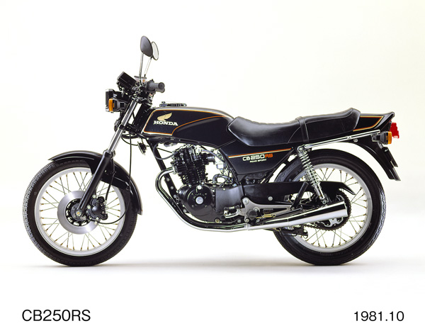 CB250RS
