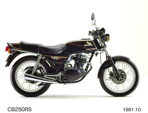 CB250RS