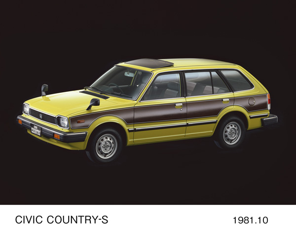 シビックカントリーS フロント8:2