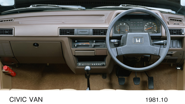 シビック・バン インパネ