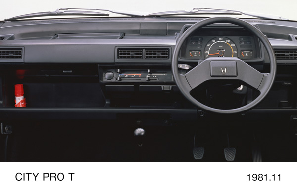 シティ プロ T インパネ