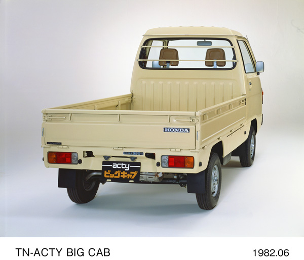 TN アクティ ビッグキャブ リア7:3