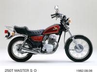 250T マスターS・D