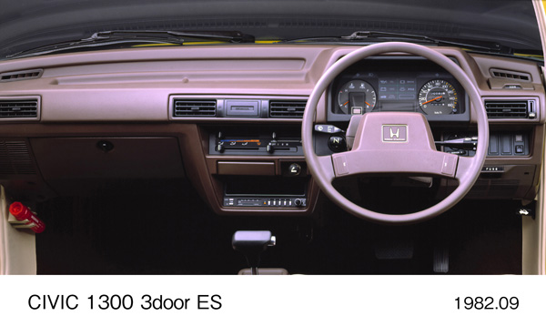 シビック 1300 3ドア・ハッチバック ES インパネ