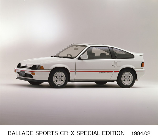 バラードスポーツ CR-X スペシャルエディション フロント7:3