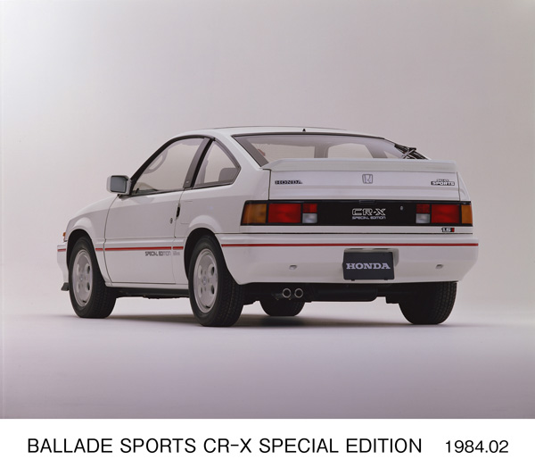 バラードスポーツ CR-X スペシャルエディション リア7:3