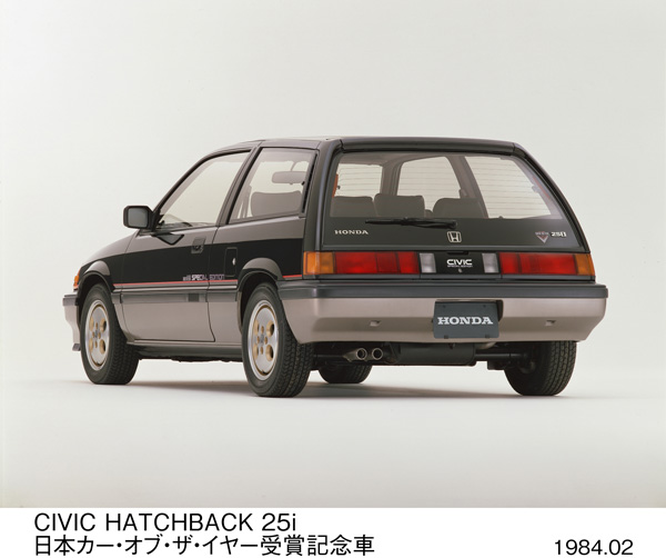 シビック 3ドア・ハッチバック 25i 日本カー・オブ・ザ・イヤー受賞記念車 リア7:3