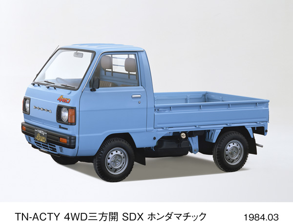 TN アクティ 4WD三方開 SDX ホンダマチック フロント8:2