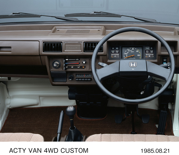 アクティ・バン 4WD カスタム インパネ