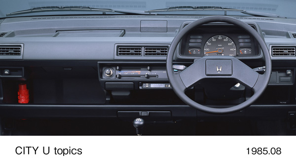 シティ U トピックス インパネ