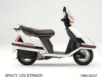 スペイシー125 ストライカー