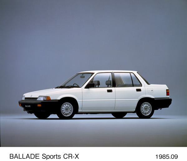 バラード 1300 CR-U