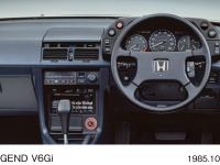 レジェンド V6Gi インパネ