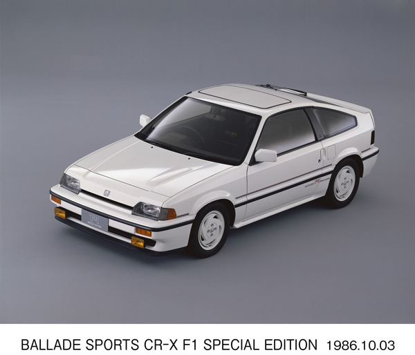 バラードスポーツ CR-X F1スペシャルエディション フロント7:3