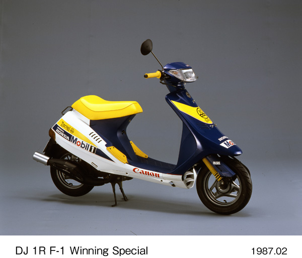 DJ 1R F-1 Winning Special