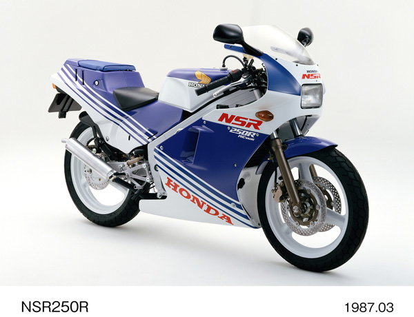NSR250R テラカラー