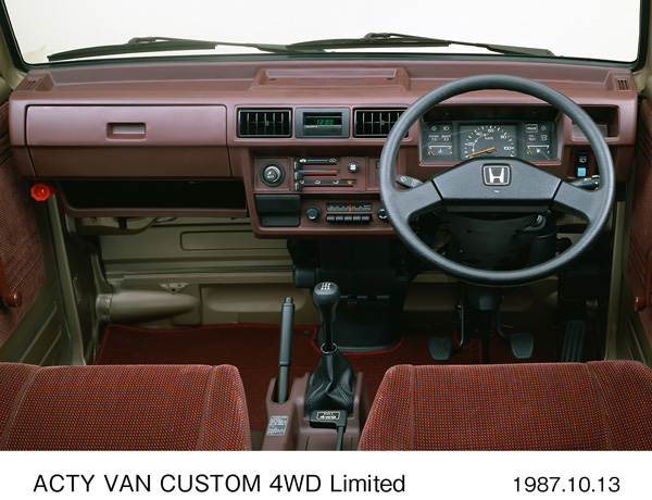 アクティ・バン カスタム 4WD リミテッド インパネ