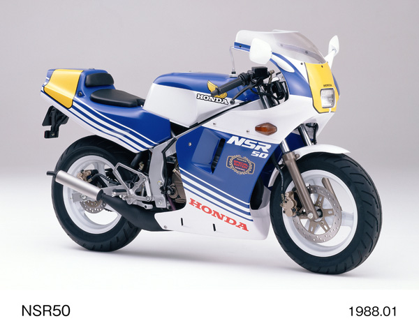 NSR50 新春スペシャル