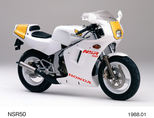 NSR50 新春スペシャル